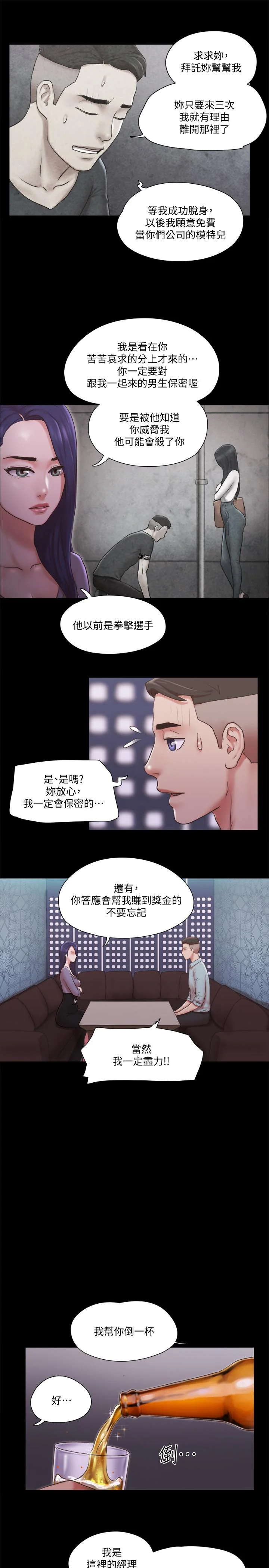 图片4区图片列表