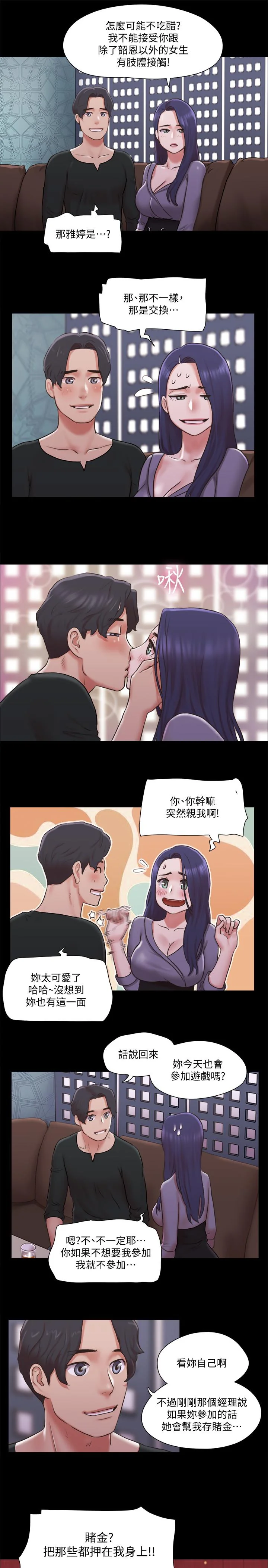 图片4区图片列表