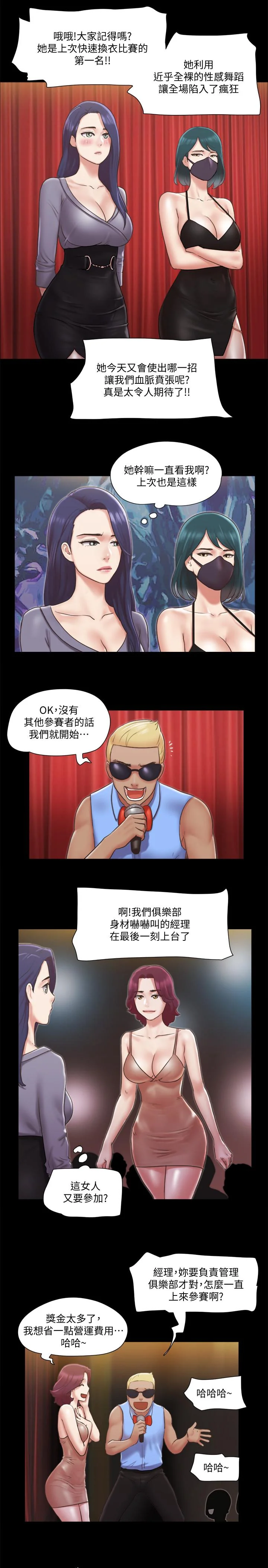 图片4区图片列表