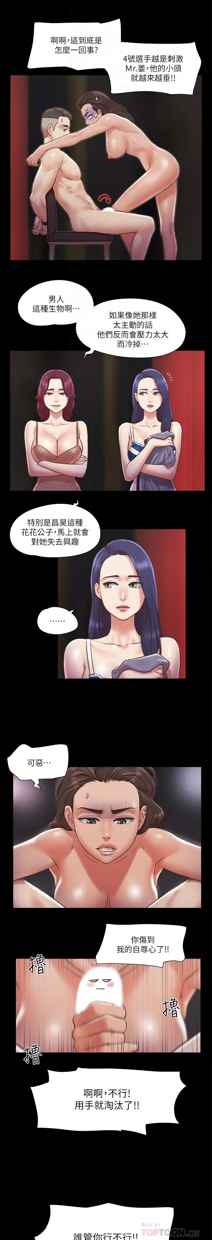 图片4区图片列表