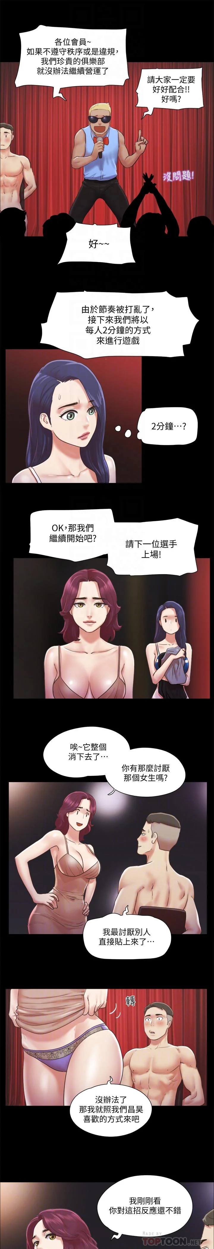 图片4区图片列表