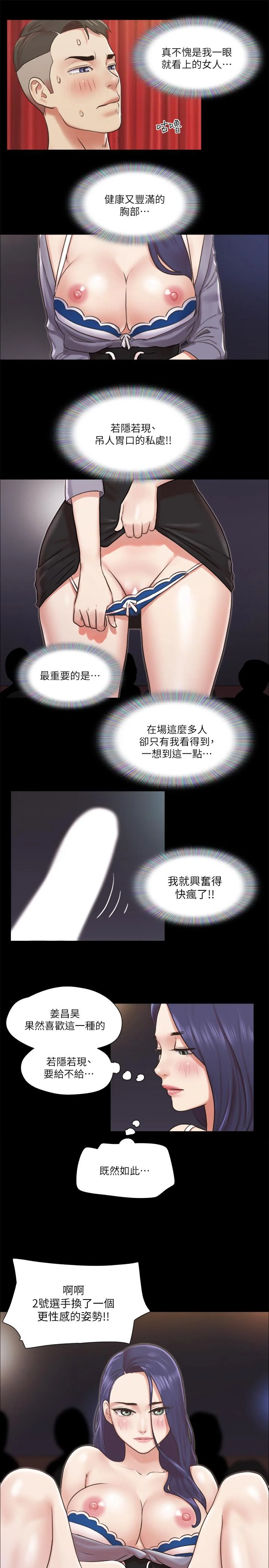 图片4区图片列表