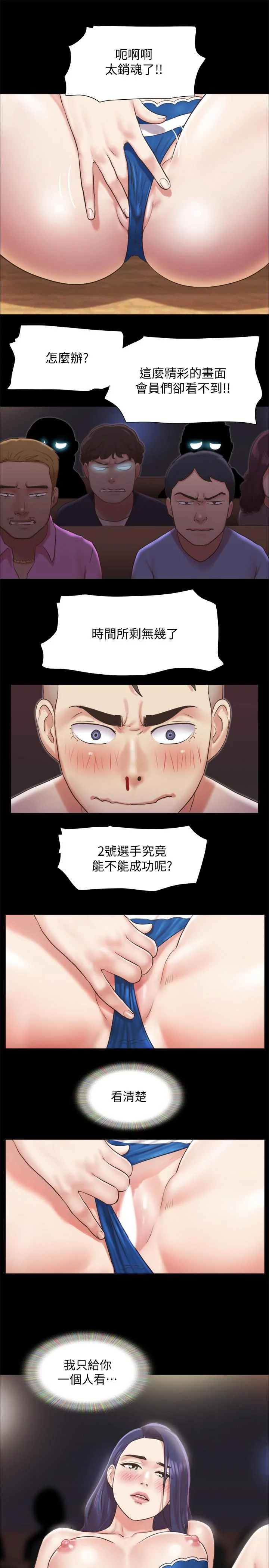 图片4区图片列表