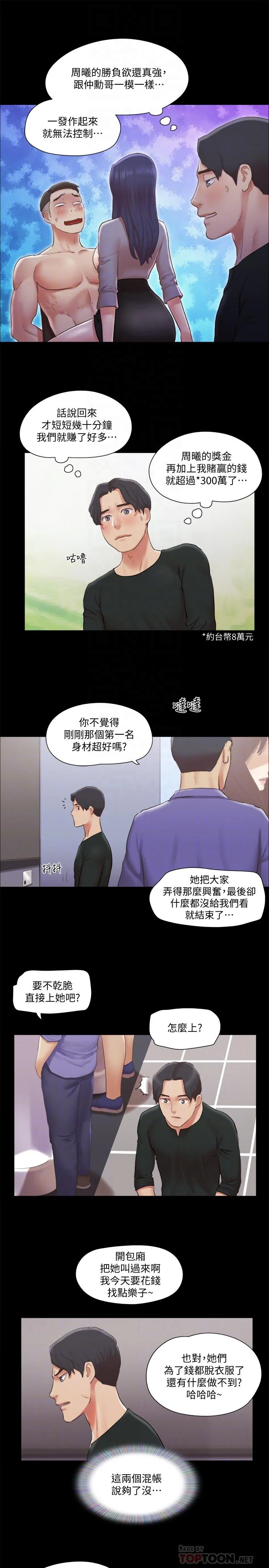 图片4区图片列表