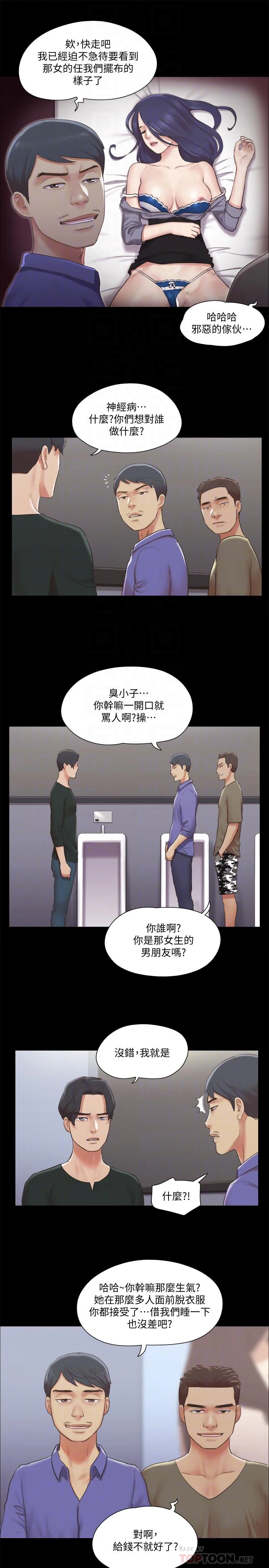 图片4区图片列表