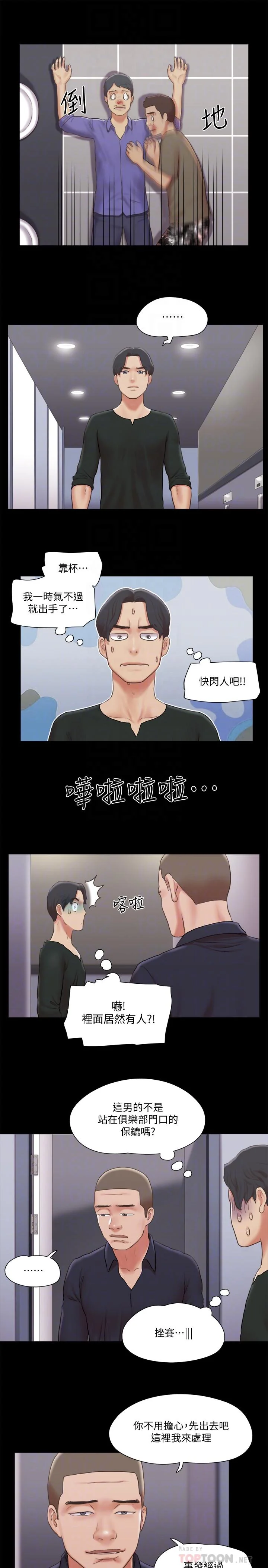 图片4区图片列表