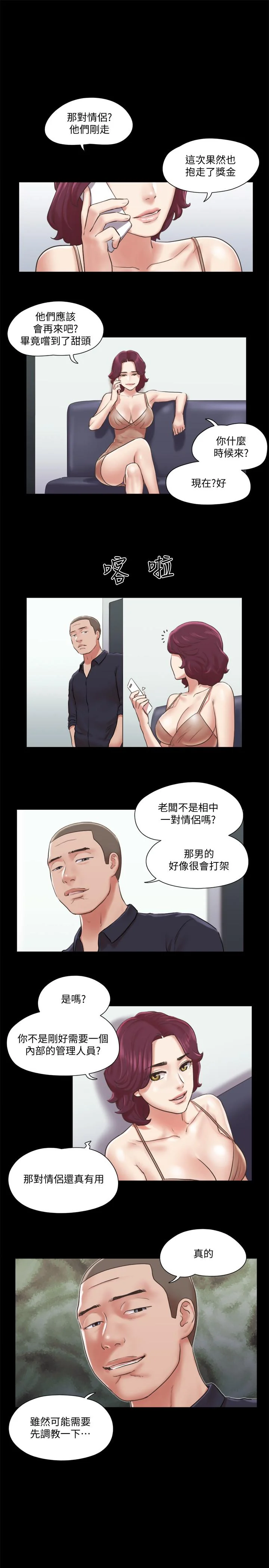 图片4区图片列表