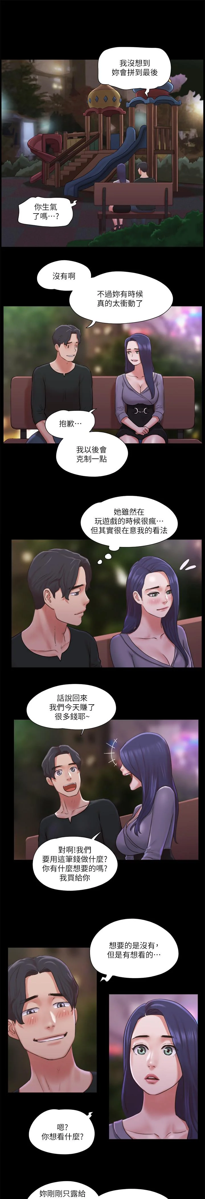 图片4区图片列表