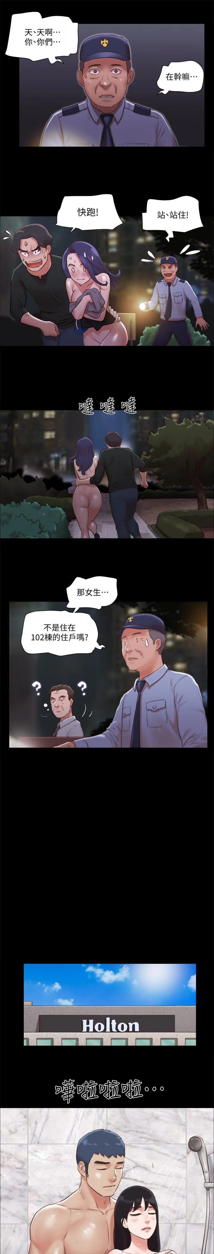图片4区图片列表