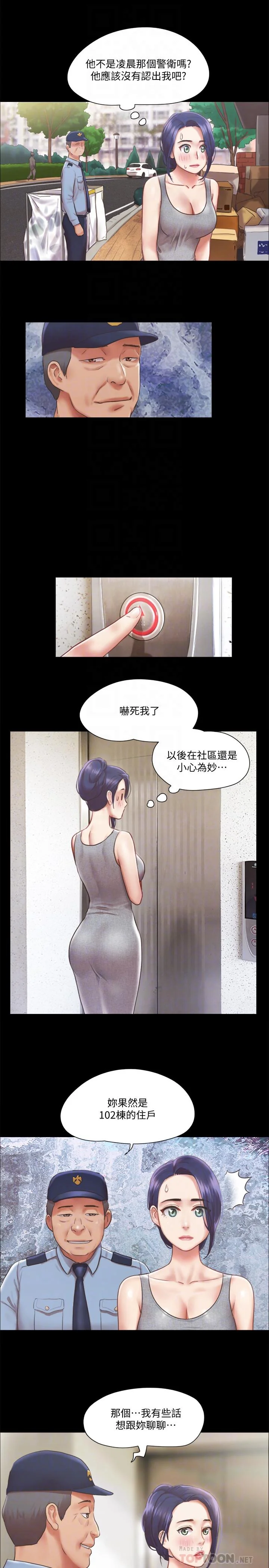 图片4区图片列表