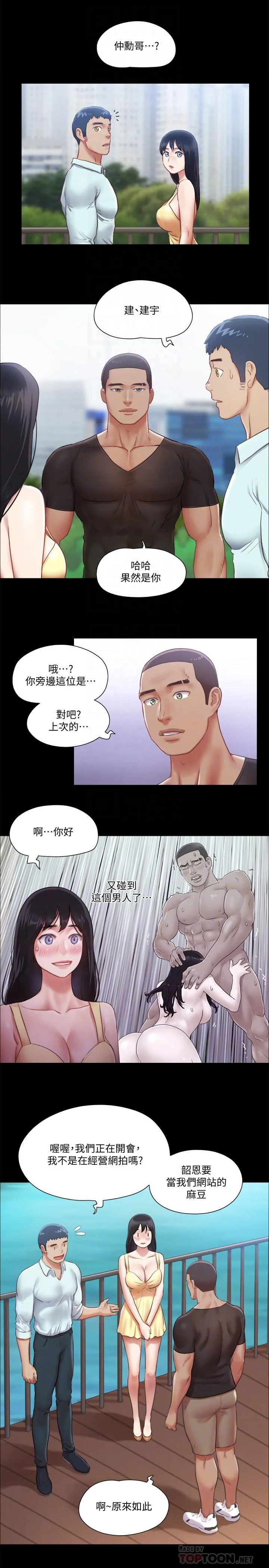图片4区图片列表