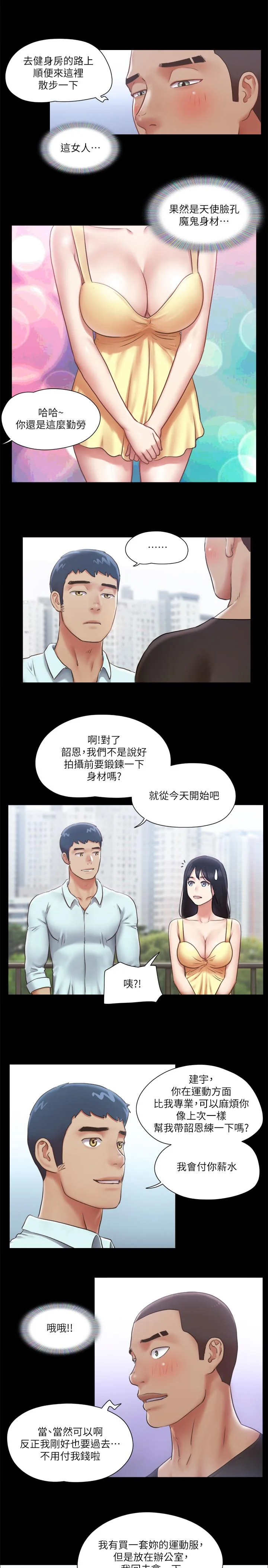 图片4区图片列表
