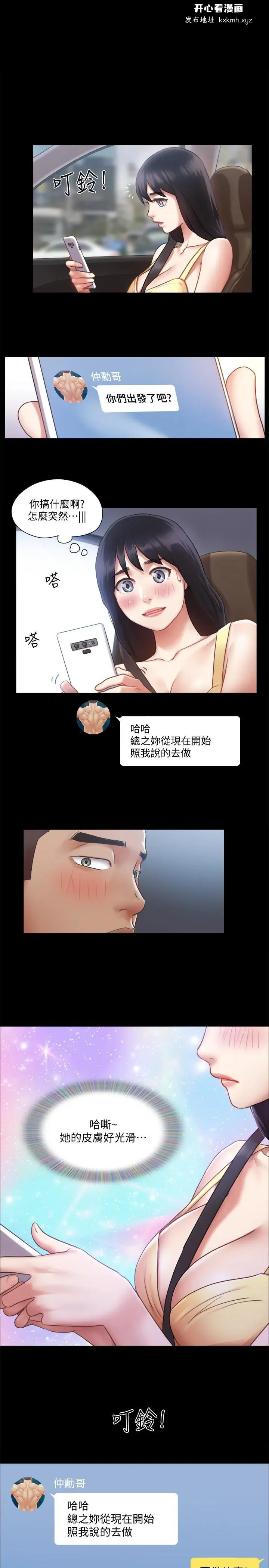 图片4区图片列表