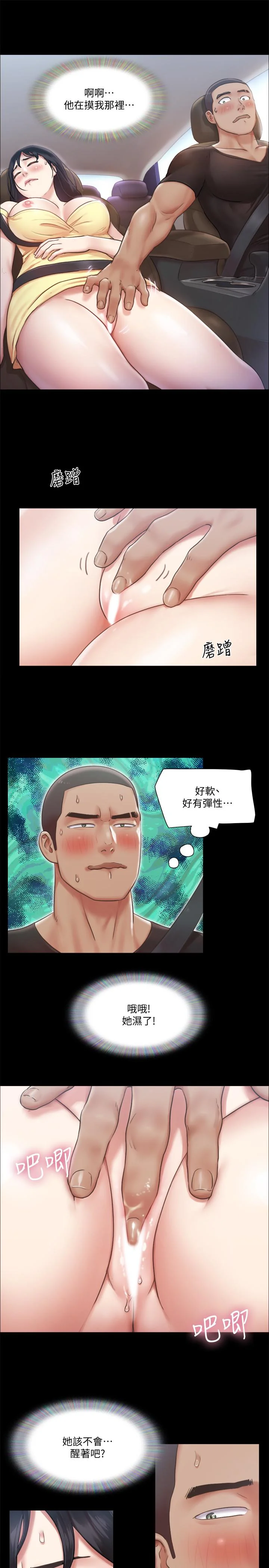 图片4区图片列表
