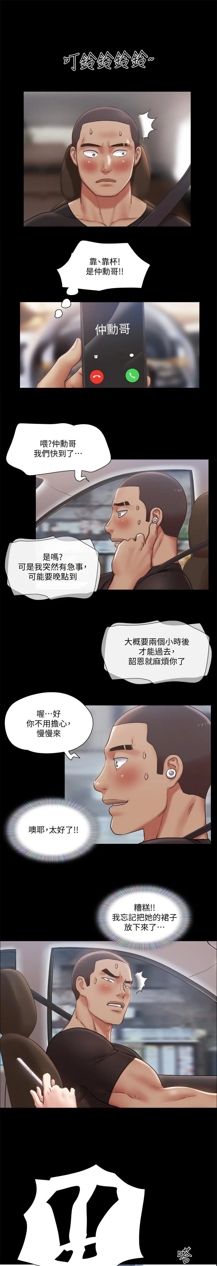图片4区图片列表