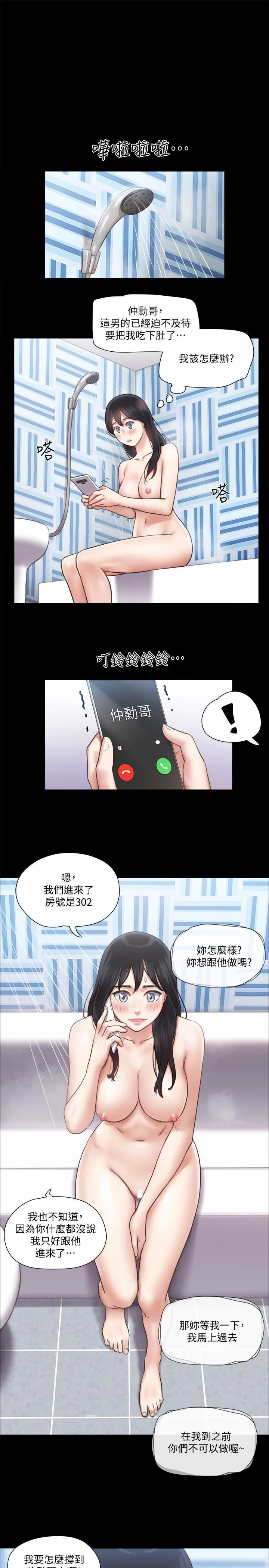 图片4区图片列表