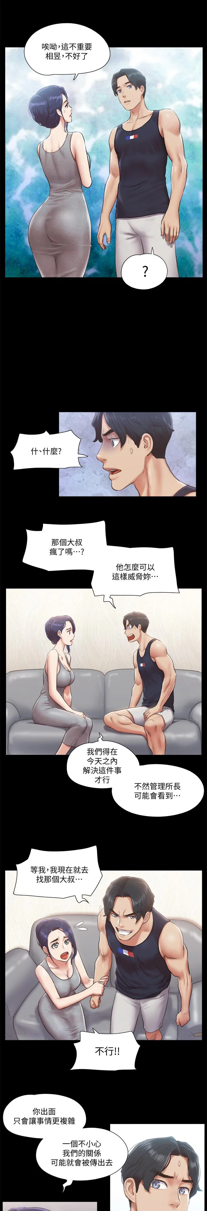 图片4区图片列表