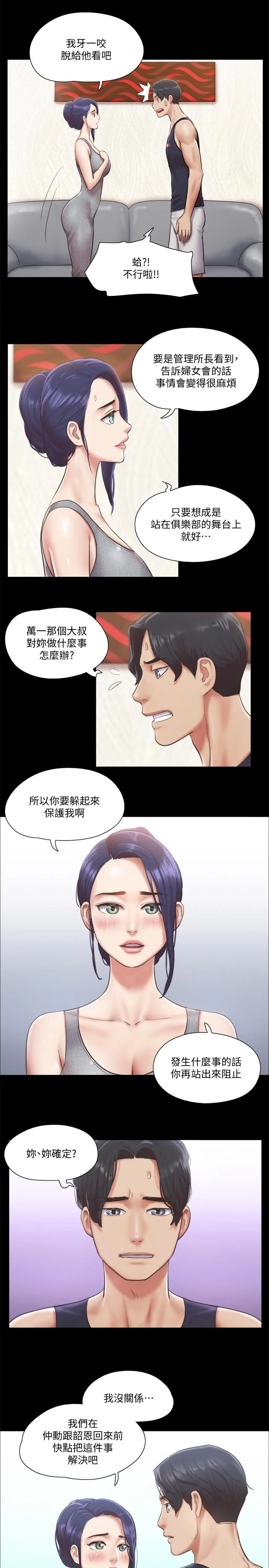 图片4区图片列表