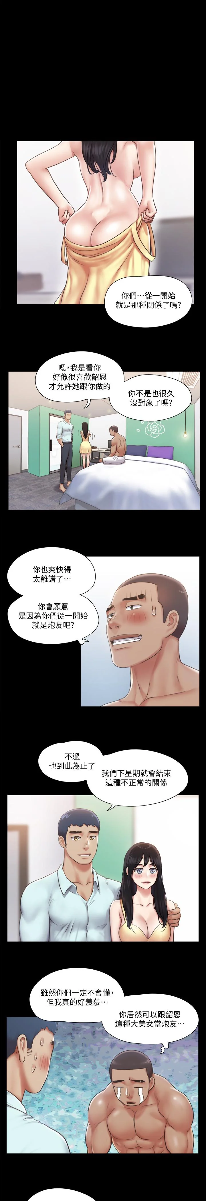 图片4区图片列表