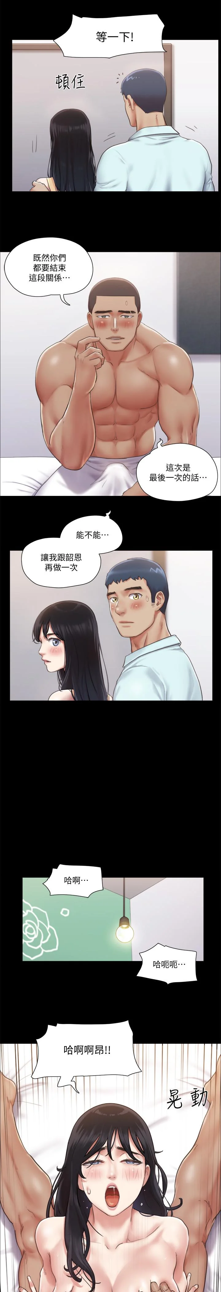 图片4区图片列表