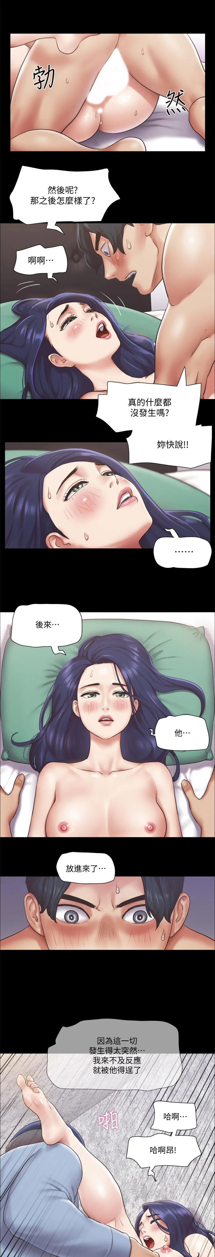 图片4区图片列表