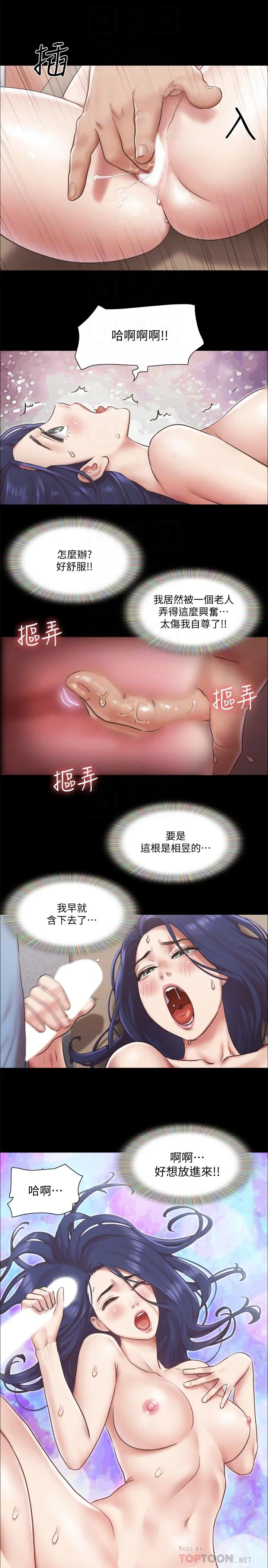 图片4区图片列表