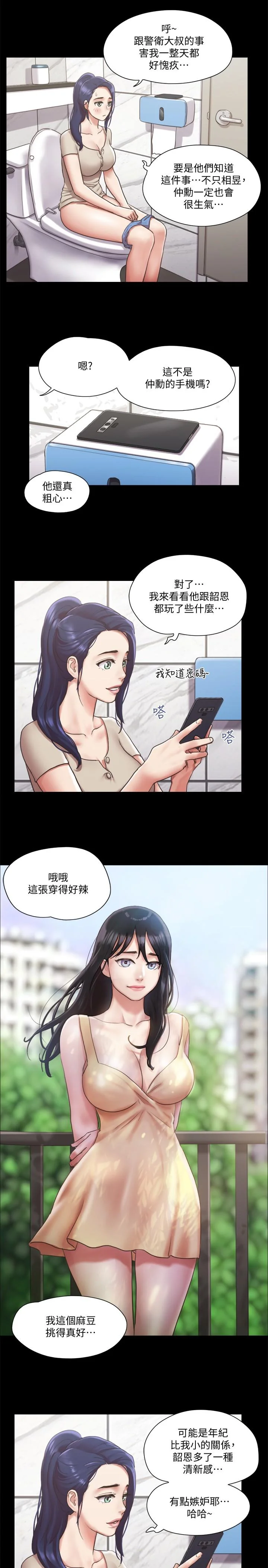 图片4区图片列表