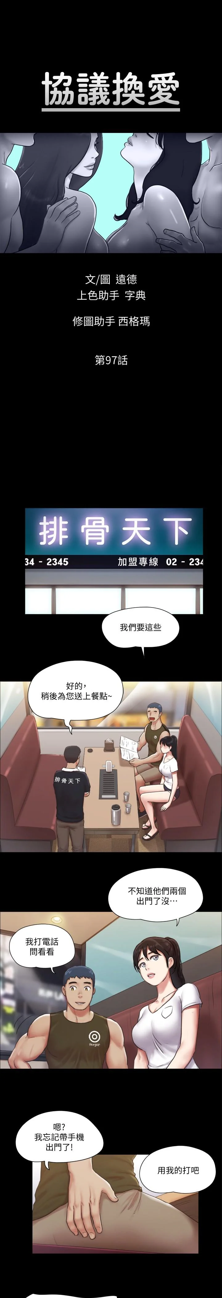 图片4区图片列表