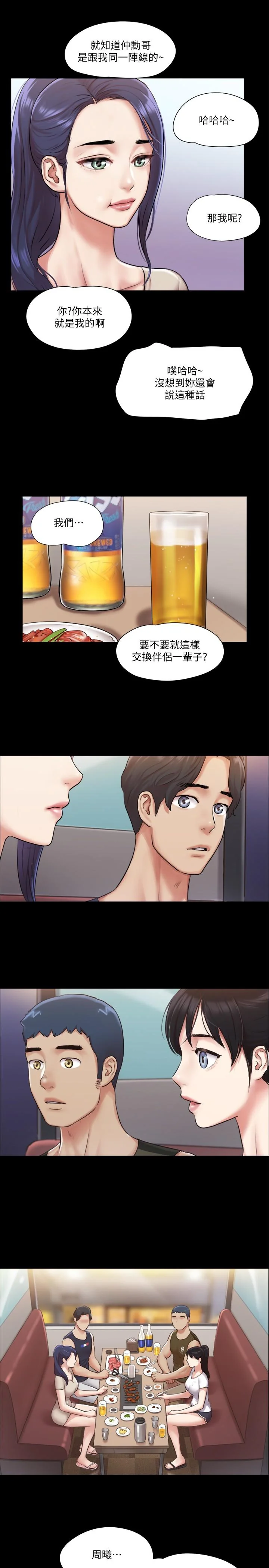图片4区图片列表