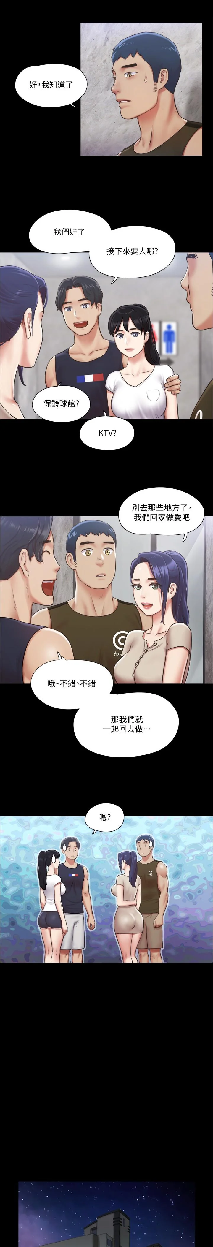 图片4区图片列表