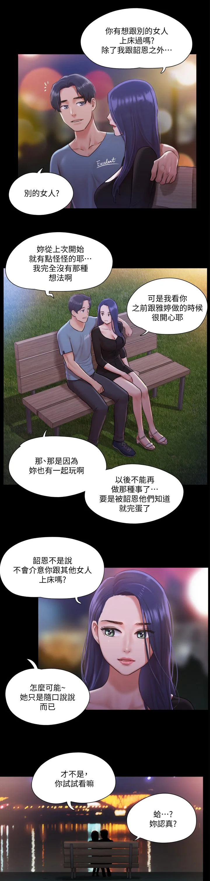 图片4区图片列表