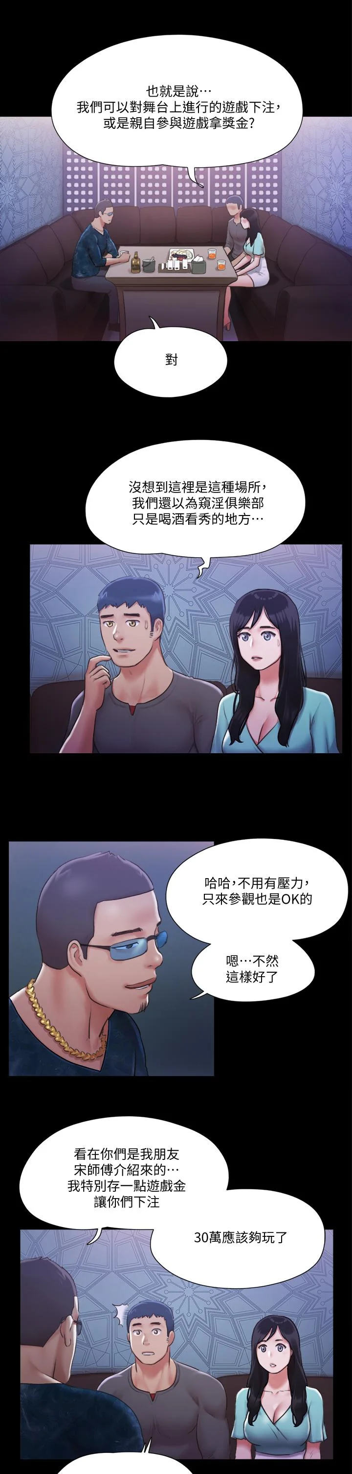 图片4区图片列表