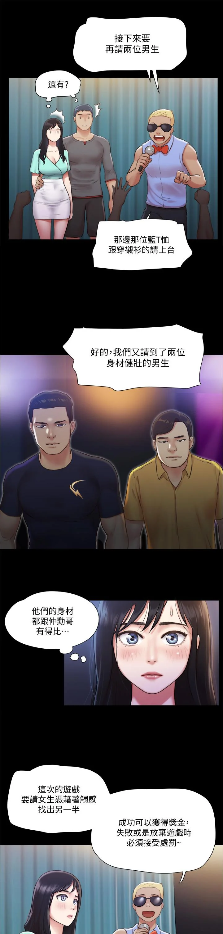 图片4区图片列表