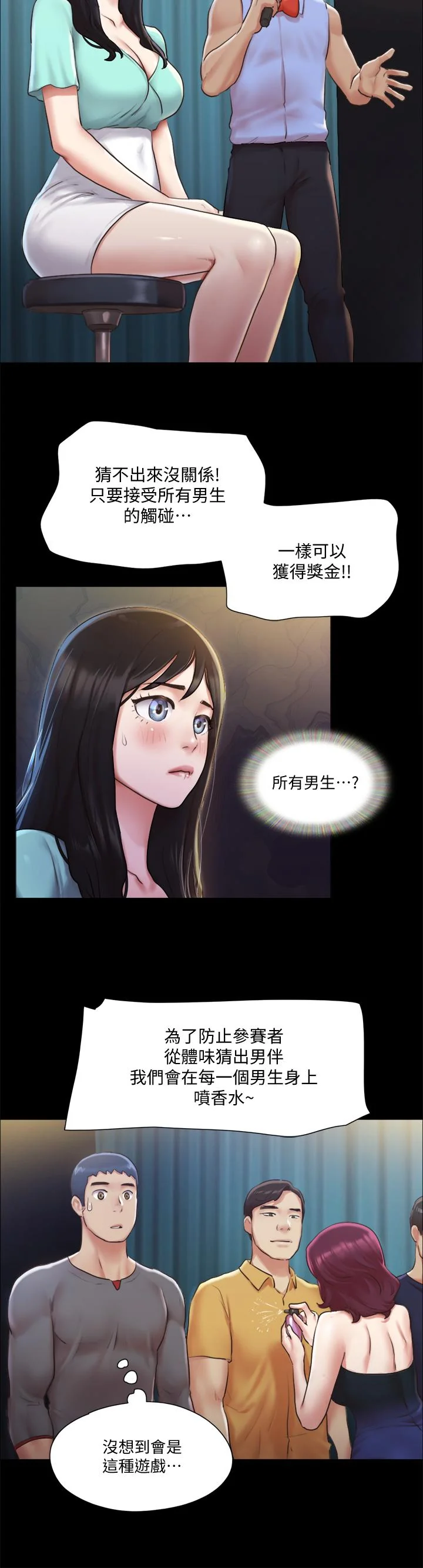 图片4区图片列表