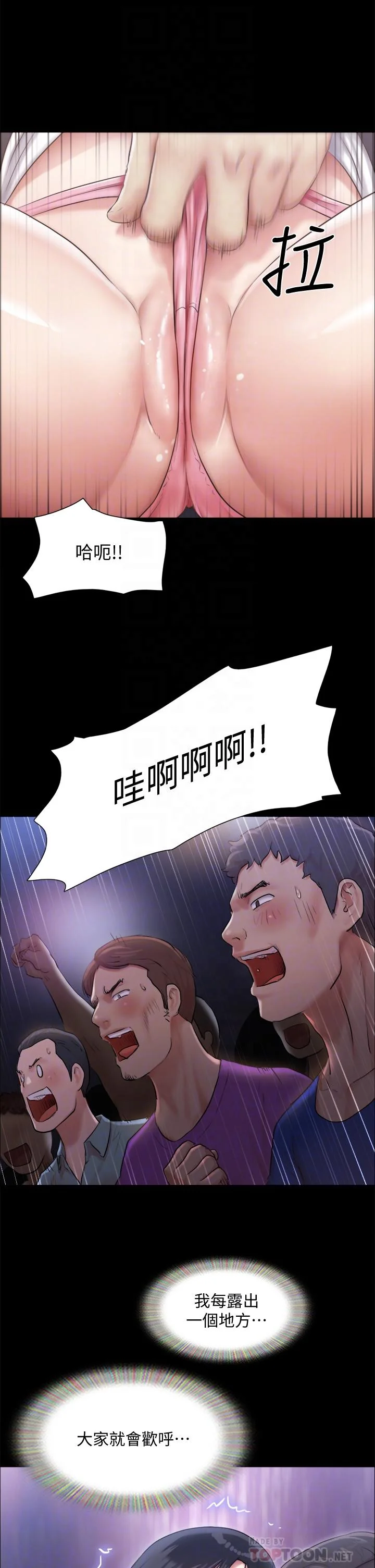 图片4区图片列表