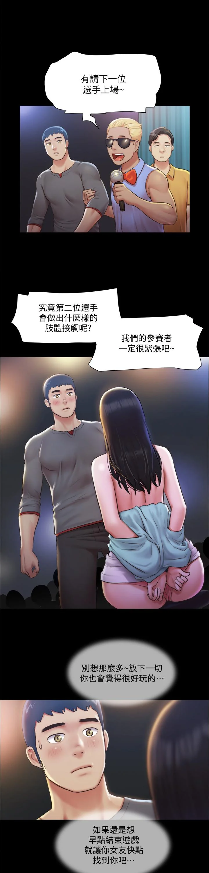 图片4区图片列表