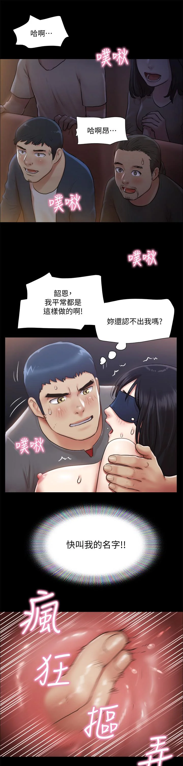 图片4区图片列表