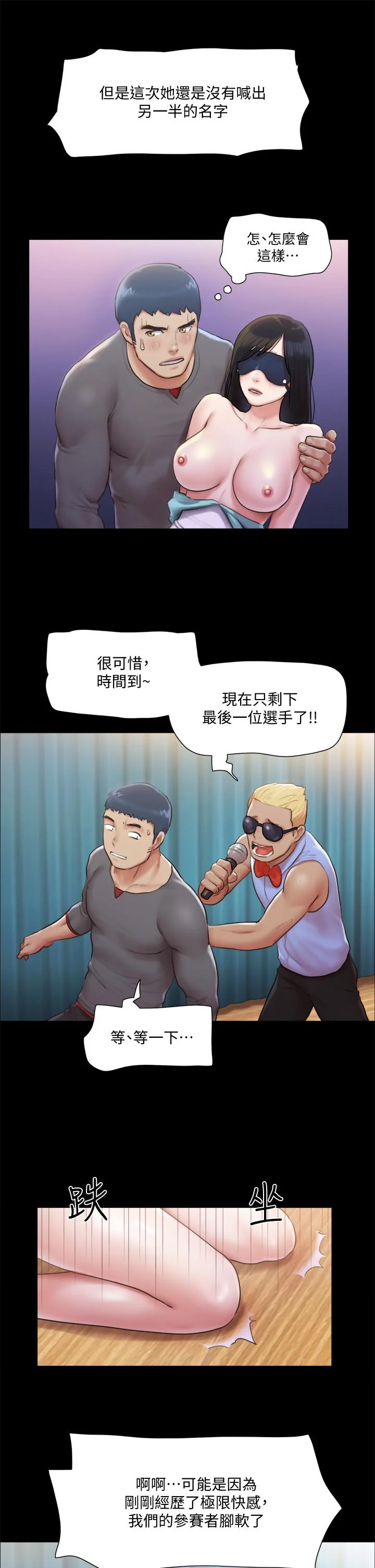 图片4区图片列表
