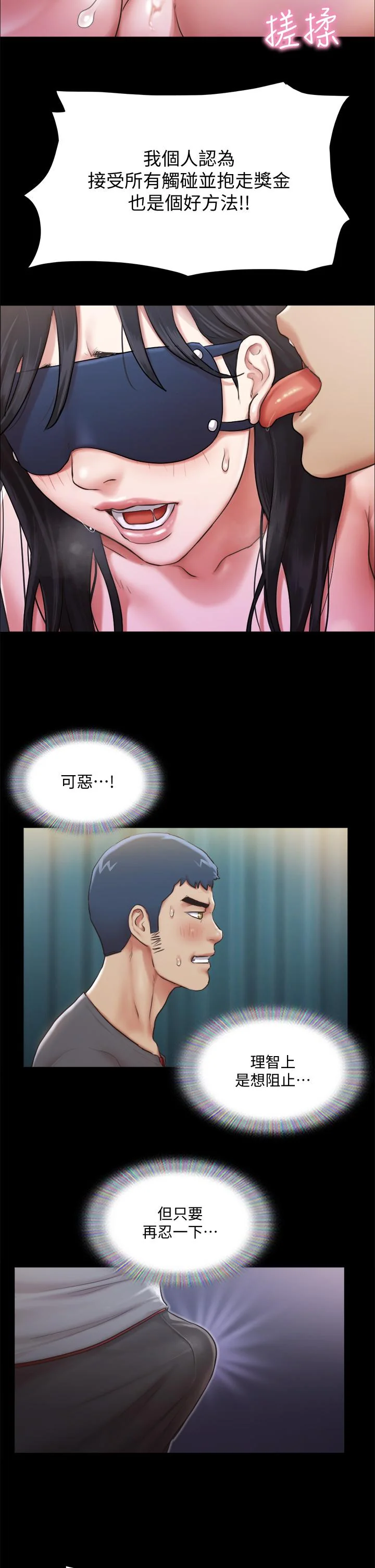 图片4区图片列表