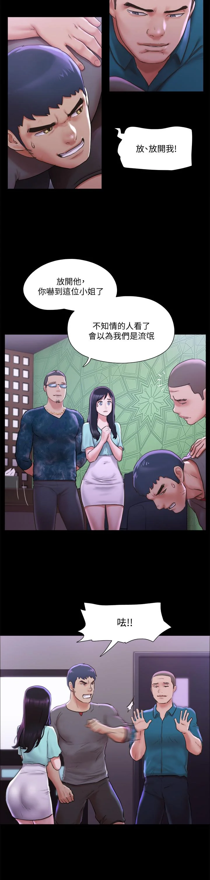开心看漫画图片列表