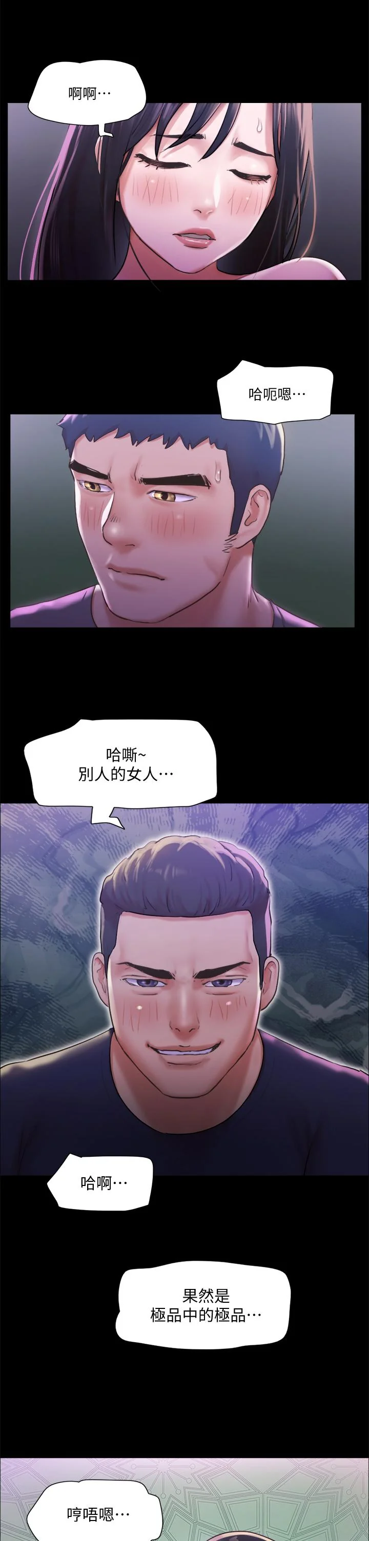 图片4区图片列表