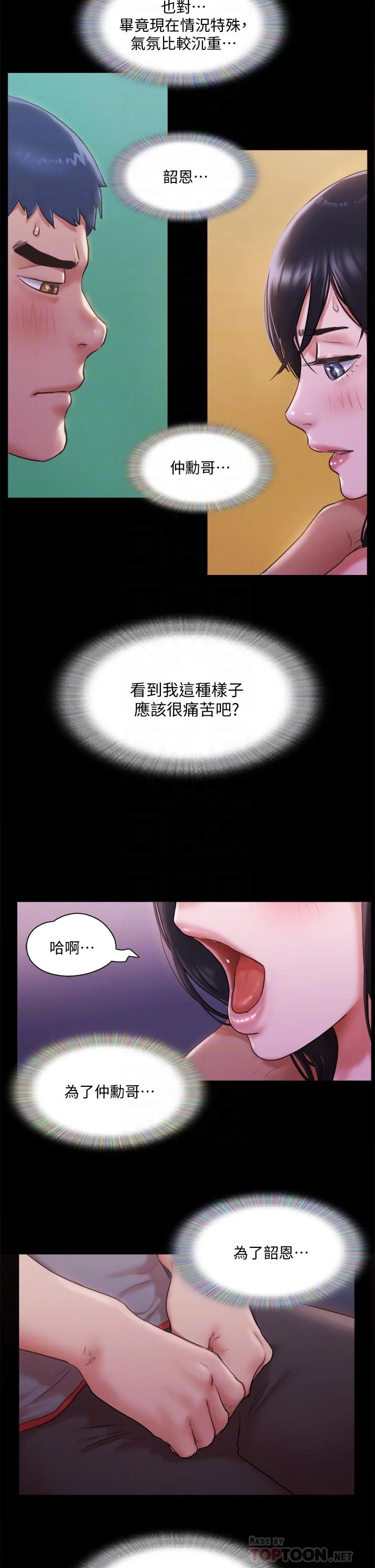 图片4区图片列表