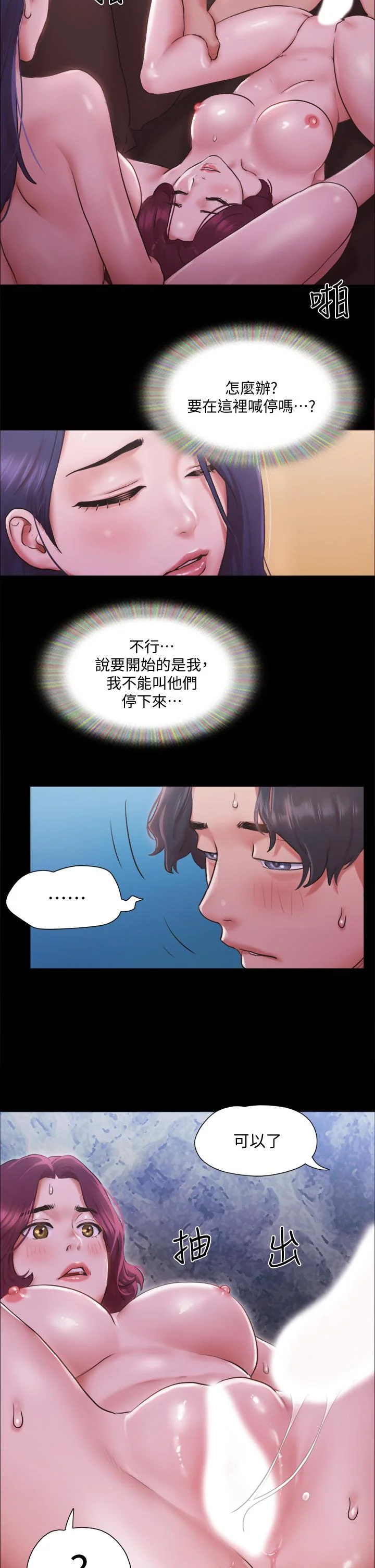 图片4区图片列表