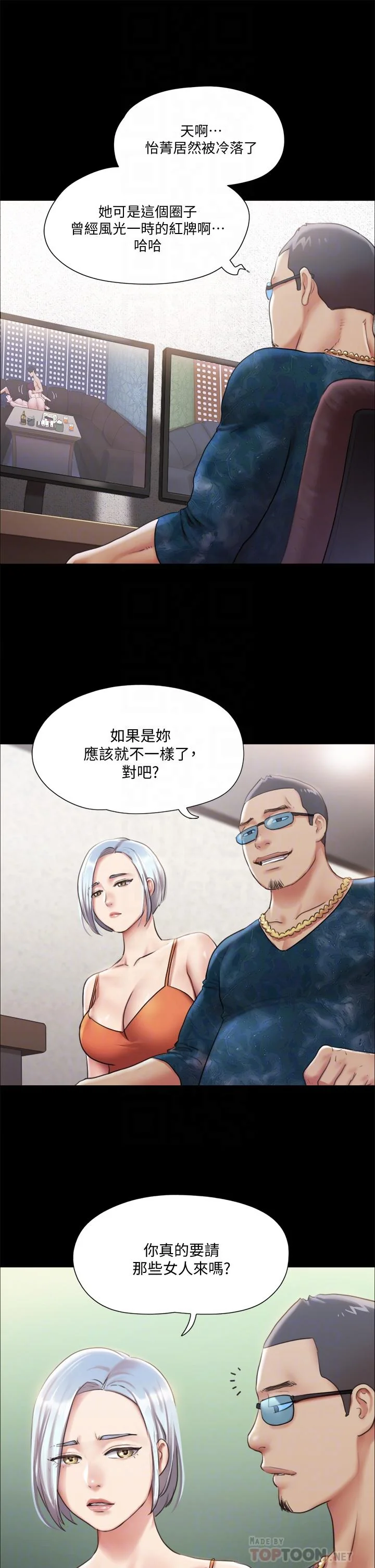 图片4区图片列表