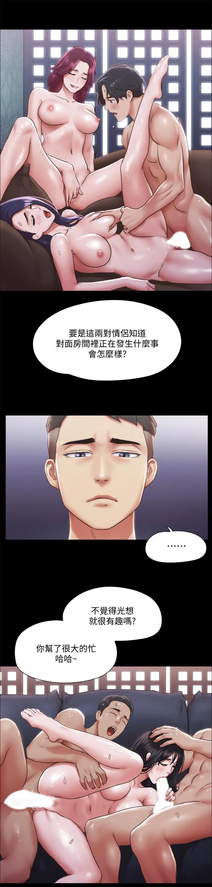 图片4区图片列表