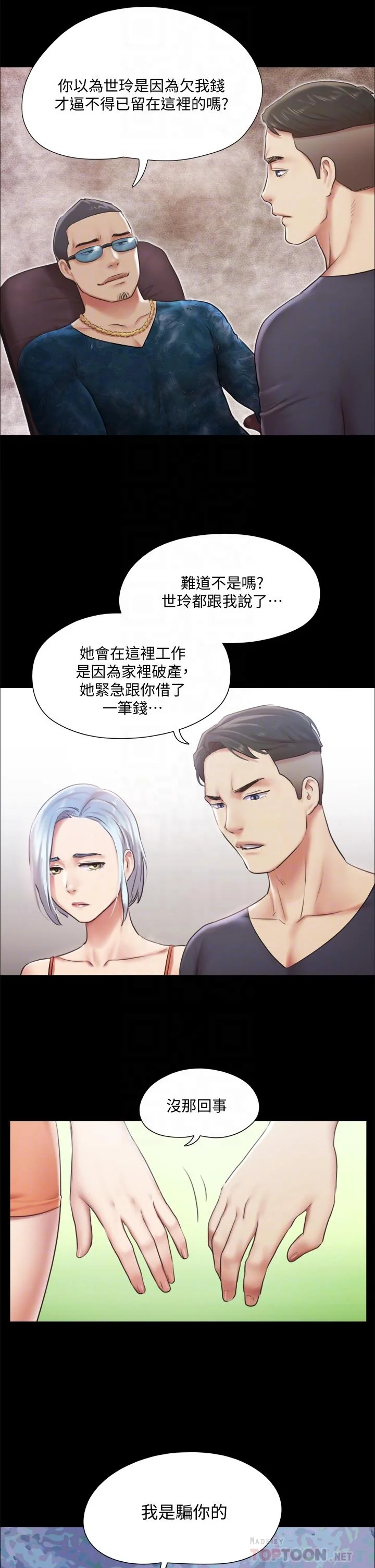 图片4区图片列表