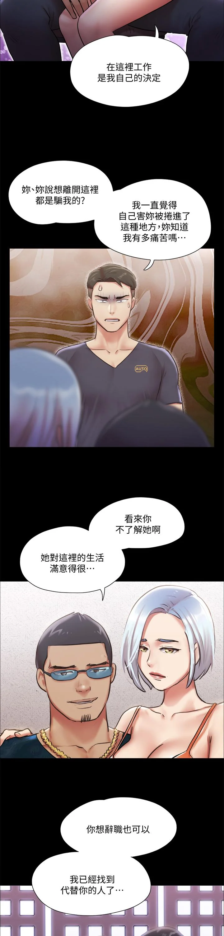 图片4区图片列表