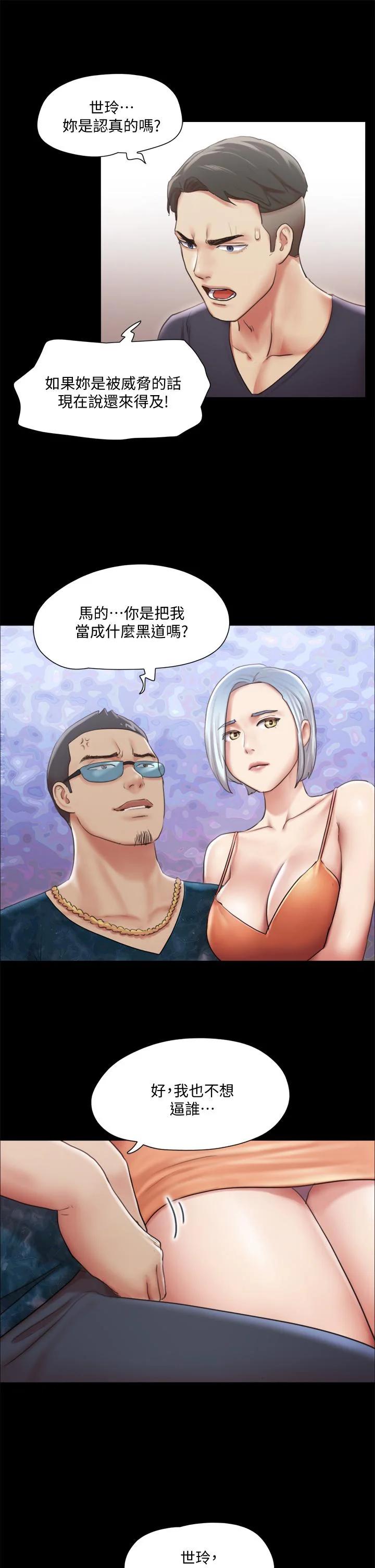 图片4区图片列表