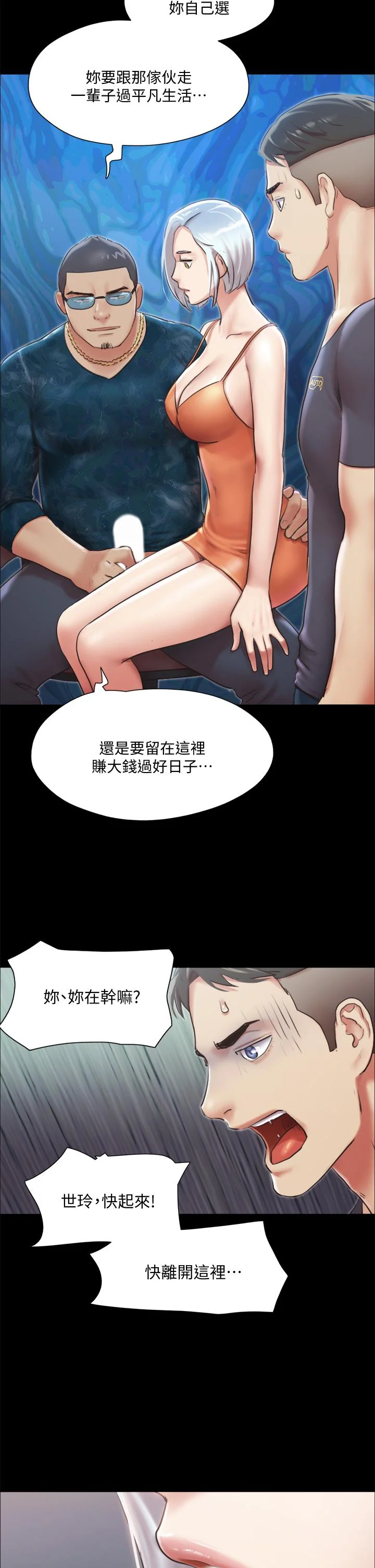 图片4区图片列表