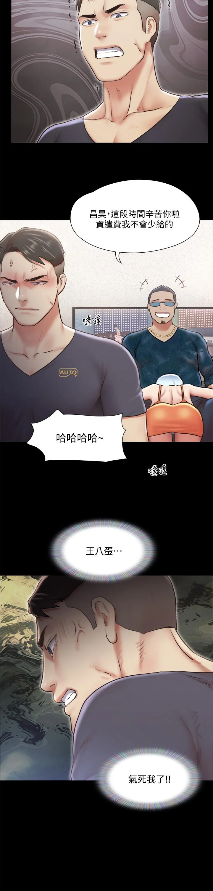 图片4区图片列表
